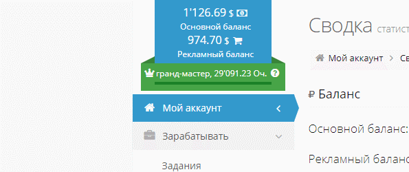 Заработок в интернете в республики Конго